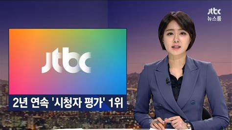 Maybe you would like to learn more about one of these? 헤어스타일 바꾼 jtbc 안나경 아나운서 : 네모판