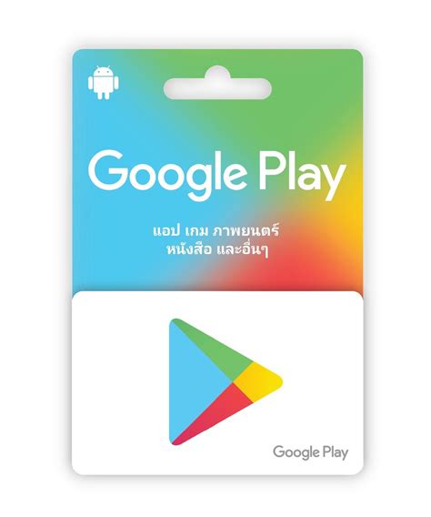 You can as well get free google play store credits legitimately from the using some websites, programs and/or apps. InComm First to Launch Google Play Gift Cards in Thailand