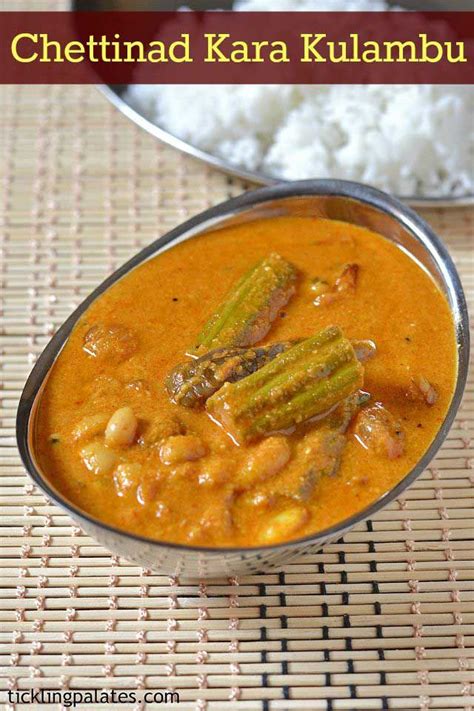 Chettinad Kara Kulambu Recipe Kulambu Recipe Indian Food Recipes
