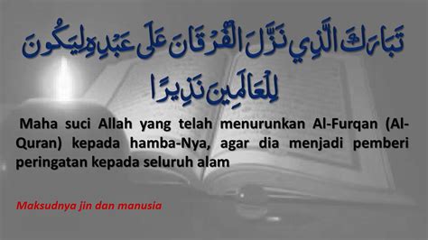 Waksam Surah Al Furqan Ayat 1