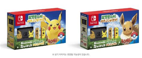 The nintendo switch is now available in hong kong. Nintendo Switch Pikachu & Eevee Edition Announced For Hong ...