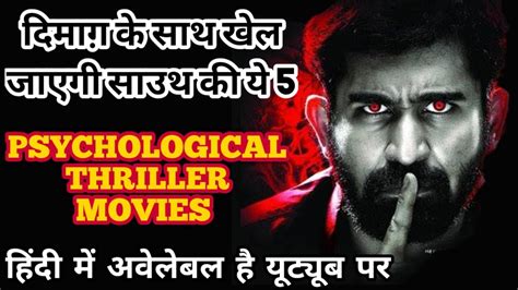 Top 5 South Psychological Thriller Movies South Best Suspense
