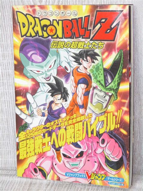 We did not find results for: DRAGON BALL Z Densetsu no Cho Senshitachi Guide GBC Book ...