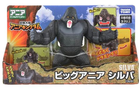 Big Ania Silva Gorilla Adventure Continent Ania Kingdom Toy Hobby Suruga