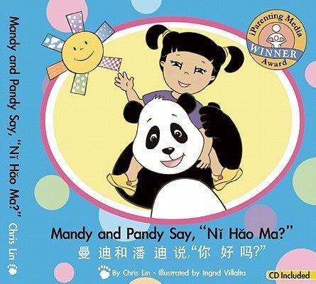 While they both can be used as greetings, there are some differences between them. Montessori Materials: Mandy and Pandy Say, "Ni Hao Ma ...