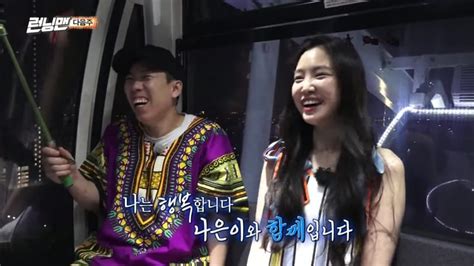 The gif dimensions 480 x 270px was uploaded by anonymous user. Watch: Yang Se Chan And Apink's Son Naeun Meet Up In ...