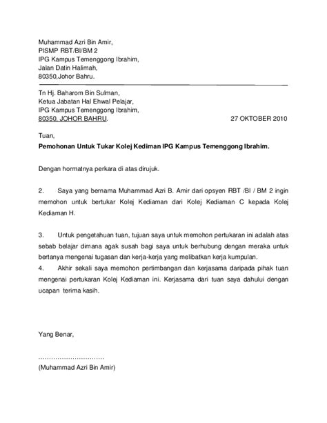 Panduan malaysia maklumat terkini cara membuat surat rayuan pertukaran guru egtukar kpm. Surat Permohonan Pertukaran Alasan Pertukaran Tempat Kerja