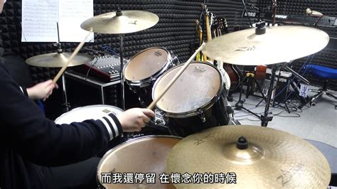Born 15 april 1987) is a taiwanese singer and actor. 謝和弦 - 你是真的離開我Drum Cover - YouTube
