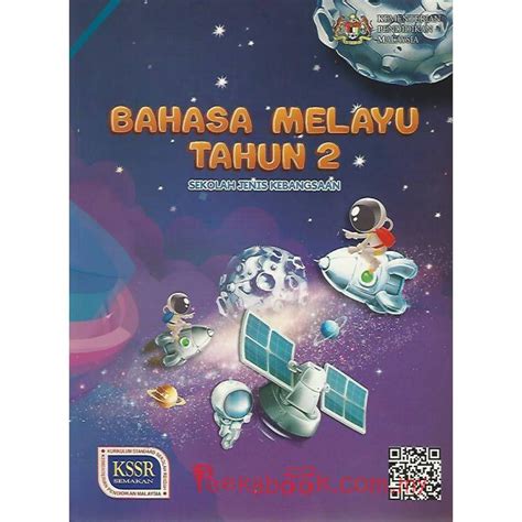 Buku Teks Bahasa Melayu Tahun 2 Sjk Kssr Semakan