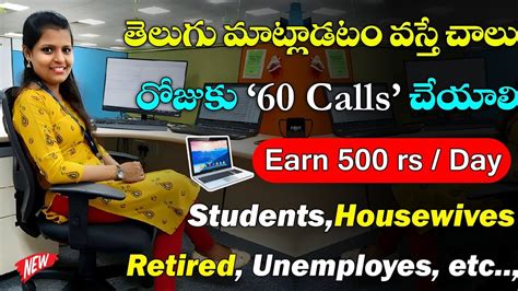 Earn 500 Per Day Latest Free Jobs In Telugu Work From Home Jobs In
