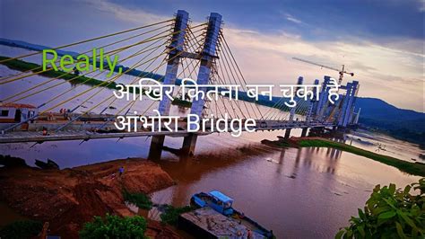Ambhora Bridge Morden Construction Of Bridge India S First