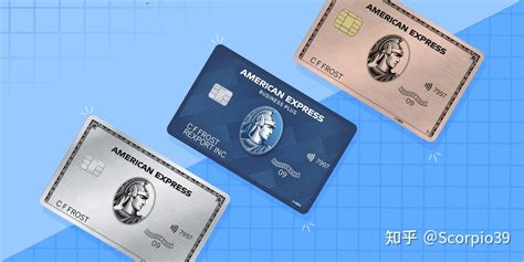 美国运通信用卡哪个好？ 知乎