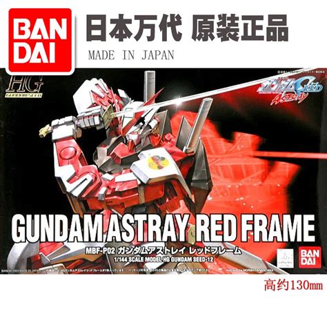 Popular Gundam Seed Destiny Buy Cheap Gundam Seed Destiny Lots From China Gundam Seed Destiny