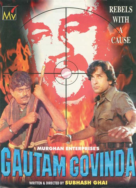 Gautam Govinda Movie Review Release Date 1979 Songs Music