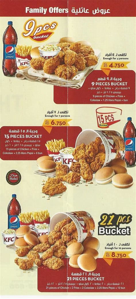 Signature combos (includes a side and medium drink.) 2 piece chicken. Bucket Kentucky Fried Chicken Menu Prices in 2020 ...