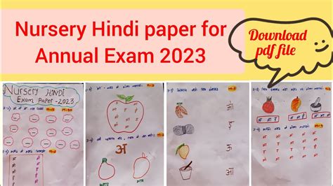 Nursery Hindi Annual Exam Paper 2023 Nursery Class Teaching Nursery