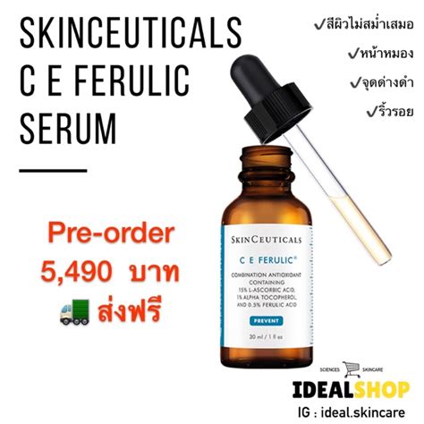 Pre Order Skinceuticals C E Ferulic Serum 30 Ml Shopee Thailand