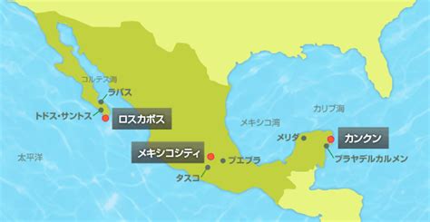 日本語 english 中文 한국어 portuguese. ロスカボスの観光・気候・基本情報 | メキシコトラベル ...