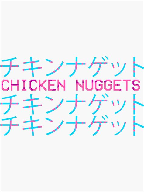 Chicken Nuggets Text Vaporwave Anime Glitch Art Sticker For Sale By