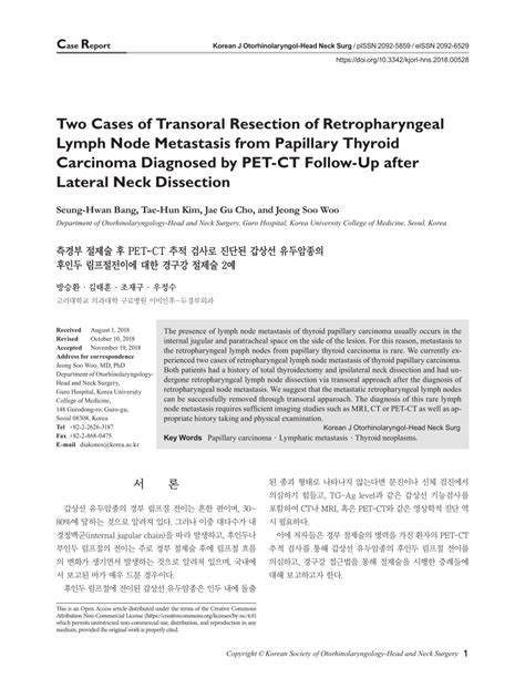 Pdf Two Cases Of Transoral Resection Of Retropharyngeal Lymph Node