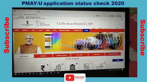 Find out how to check the status of your citizenship application. PMAY-U application status check 2020 | Full Video watch ...