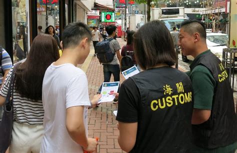 Hong Kong Customs And Excise Department Press Release