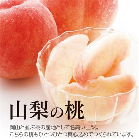 Japanese White Peach Tokusen Grade T Box — Momobud