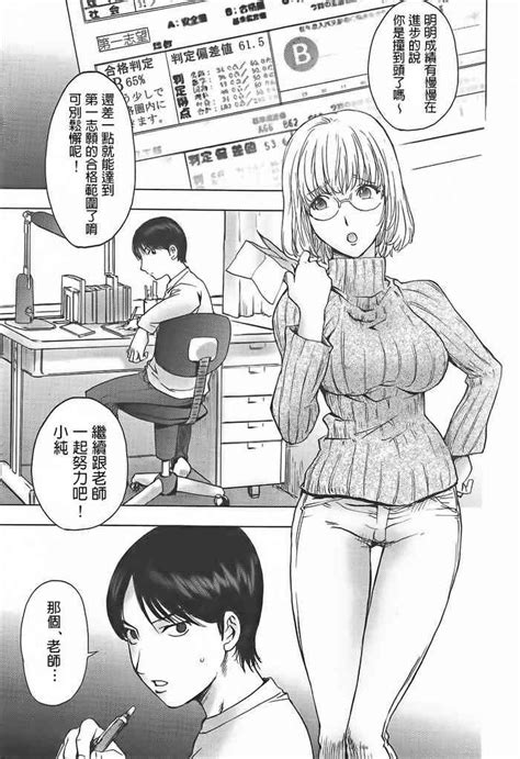 Milk Drop Nhentai Hentai Doujinshi And Manga Hot Sex Picture