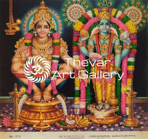 Ayyapan Guruvayurappan Sastha Guruvayur Krishna Thevar Art Gallery