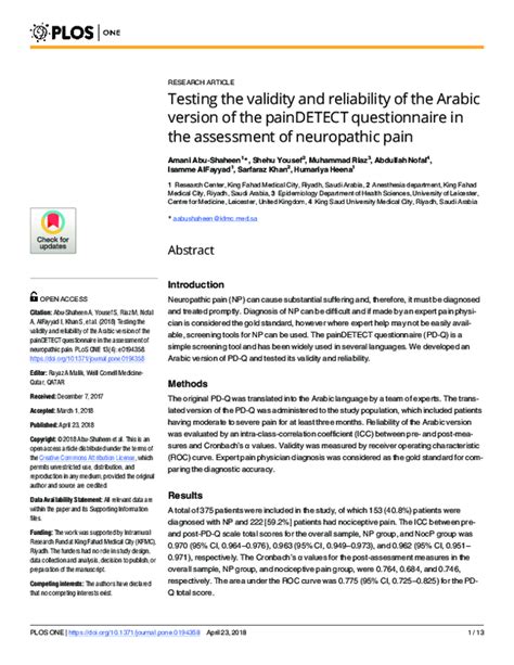 Pdf Testing The Validity And Reliability Of The Arabic Version Of The