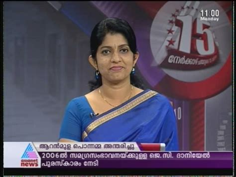 Watch asianet news live streaming online. beautiful photos of indian real life girls and malayalam ...