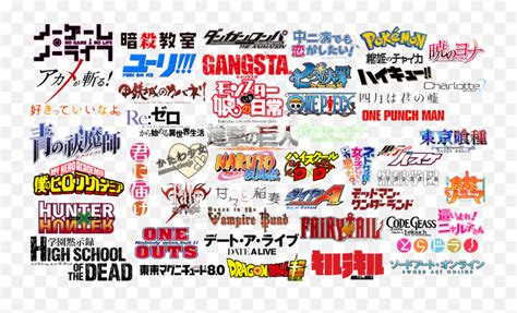 Anime Logo Png 9 Image Anime Logos Pngfree Anime Logo Free
