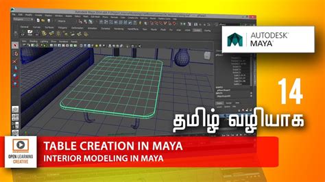 Interior Model Table Creation In Maya Lesson 1415 Tamil Tutorial