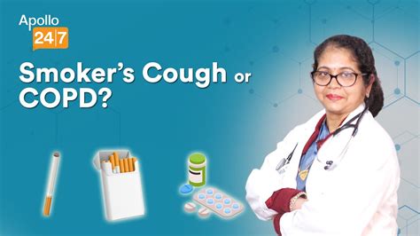 Difference Between Smoker S Cough And Copd Dr Sudha Kansal Apollo 24 7 Youtube
