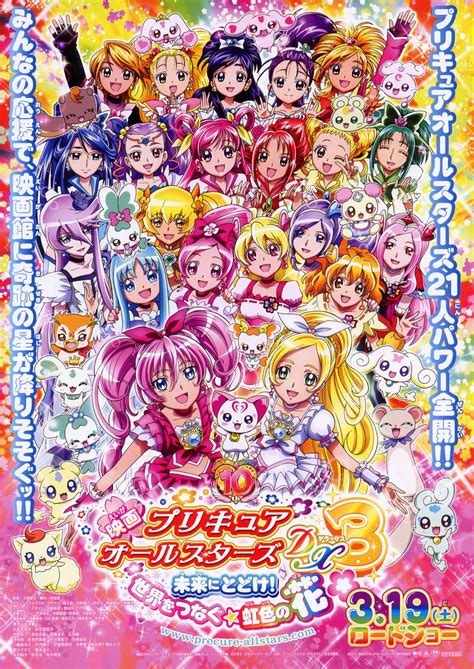 Pretty Cure All Stars Dx 3 Movie Pretty Cure Photo 18318469 Fanpop