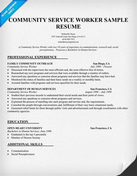 Community Service Worker Resume Sample