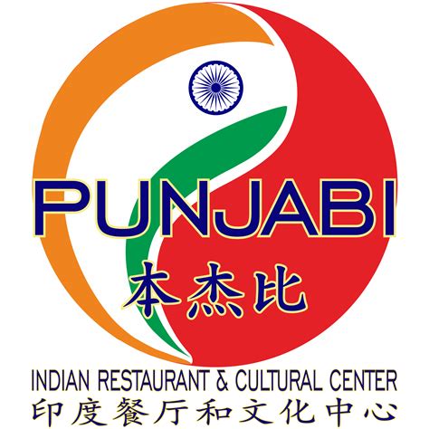Restaurant Punjabi Lasopabikini
