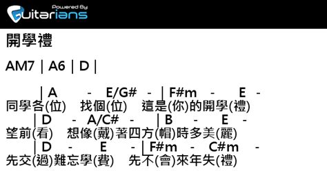 Check spelling or type a new query. 李克勤 - 開學禮 結他譜 Chord譜 吉他譜| 曲 : 吳國恩 詞 : 黃偉文 | Guitarians.com