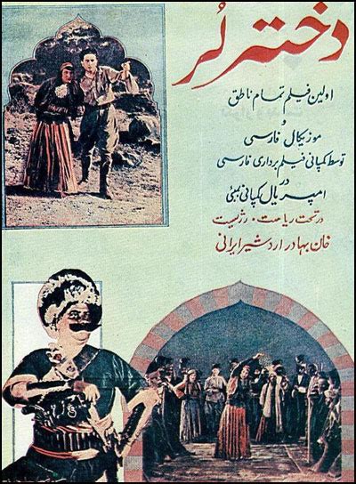 پرده سینما پایگاه خبری و تحلیلی سینمای ایران و جهان