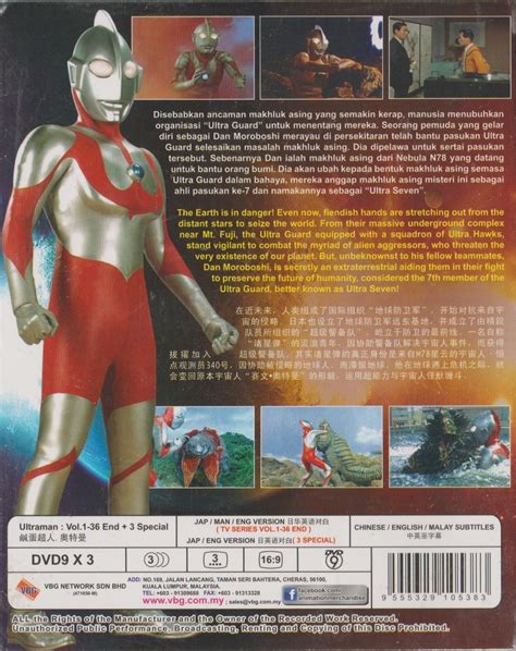 Dvd Ultraman Vol 1 36 End 3 Special English Dub All Region Free