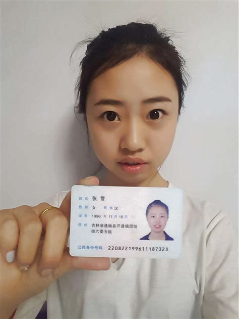 Chinese Amateur Girl Part Loan Shark S Collection Photo