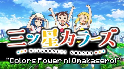 ♬mitsuboshi Colors Colors Power Ni Omakasero In 8 Bitchiptune