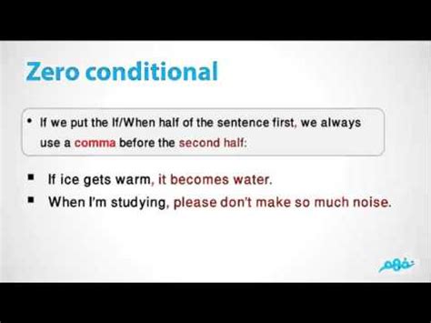 Check spelling or type a new query. شرح درس Unit 11: A science Lesson - Grammar: Zero ...