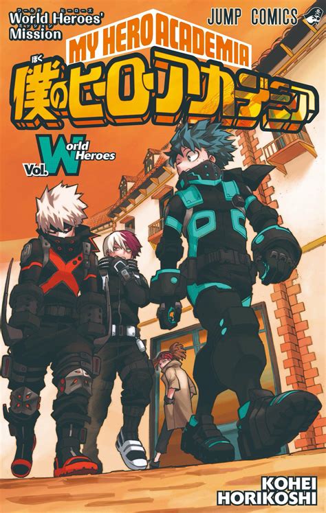 My Hero Academia Vol World Heroes Cover Special Comic Book The First
