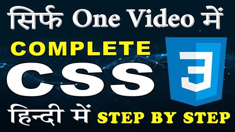 Learn Complete Css Tutorial For Beginners In Hindi In One Video Css