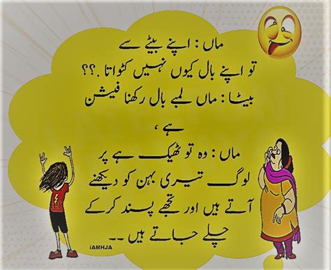 Story In Urdu Funny Hot Sale Save 53 Jlcatjgobmx