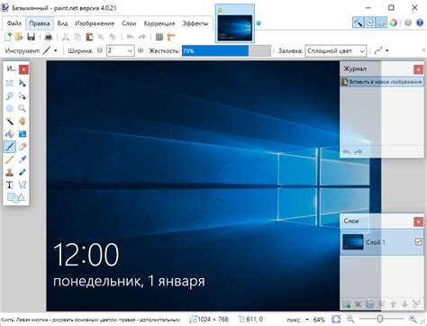 Как сделать скриншот экрана блокировки в Windows 10
