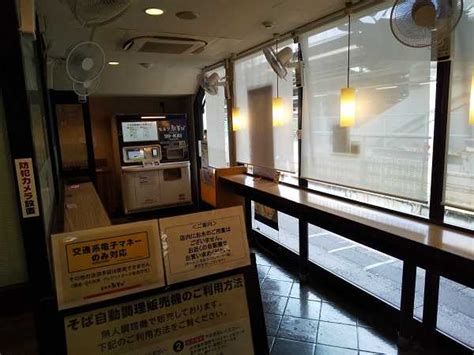 駅そば 爽亭 上野店 で 『冷しさっぱり梅おろしそば』 足立区全店制覇男のさらなるお蕎麦屋さんめぐり 楽天ブログ