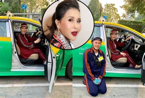 วันนี้ (19 ม.ค.) ทูลกระหม่อมหญิงอุบลรัตนราชกัญญา สิริวัฒนาพรรณ. ทูลกระหม่อมหญิงอุบลรัตนฯ ทรงโพสต์ IG ขับแท็กซี่หารายได้พิเศษ