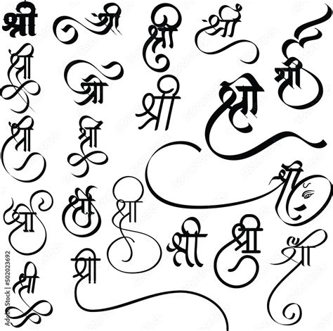 Collection Of Indian Religious Symbols Shri In New Hindi Calligraphy